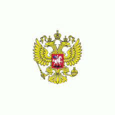 Табель о рангах Федеральная госслужба РФ 1991-2016 гг