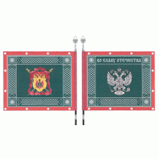 Гербы и знамена казачьих обществ (указ президента)