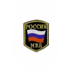 0058а МВД (золото) Шеврон 