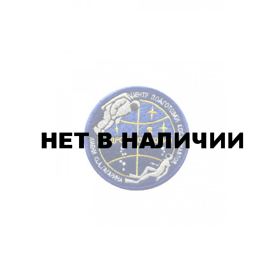 0009 ЦПК. Гидролаборатория Шеврон