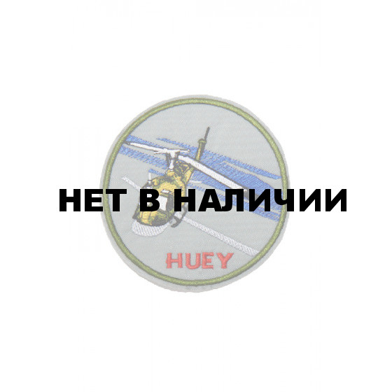 0100 Хью (Huey) Шеврон