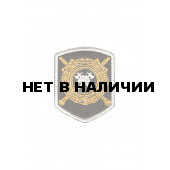 0143а Противопожарная служба МВД (золото) Шеврон