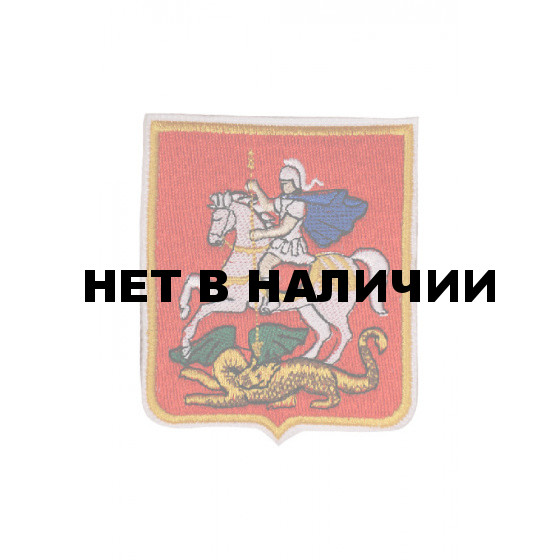 0172 Герб МО Шеврон