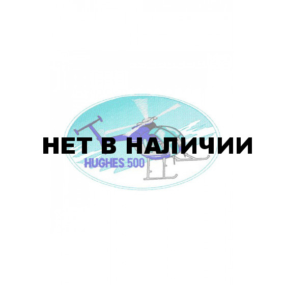 0266 Hughes Шеврон