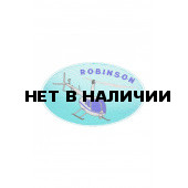 0267 Robinson Шеврон