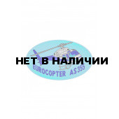 0268 AS 355 Eurocopter Шеврон