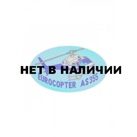 0268 AS 355 Eurocopter Шеврон