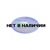 0269 ES 145 Eurocopter Шеврон