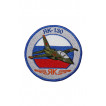 0273 ЯК-130 Шеврон
