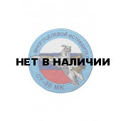 0274 СУ-30 МК Многоцелевой истребитель Шеврон