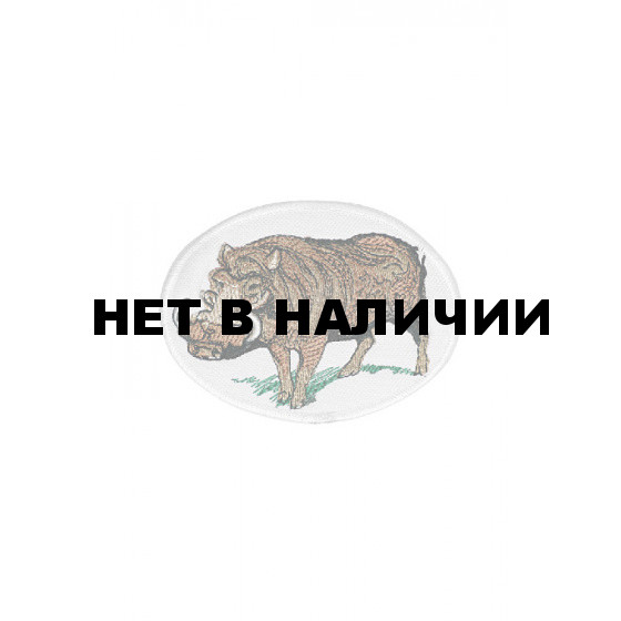 0310 Бородавочник Шеврон