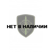 0039 Альфа Шеврон