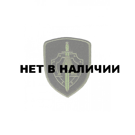 0039 Альфа Шеврон