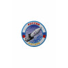 0562 Ракета Ангара Шеврон