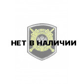 0064 МОБ Шеврон