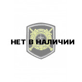 0068 Организ. ПБП Шеврон 