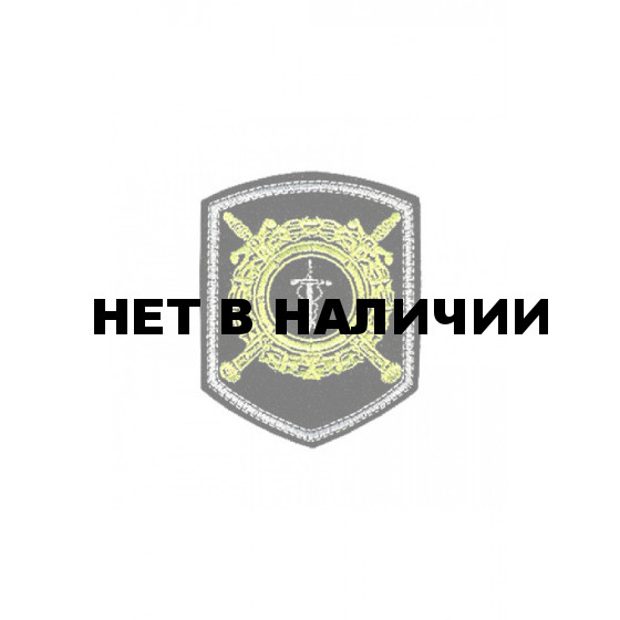 0068 Организ. ПБП Шеврон 