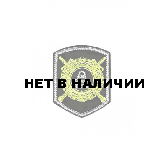 0070 ГАИ ДПС Шеврон 