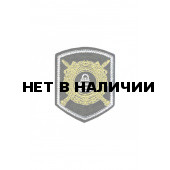 0071 ГАИ ДПС (золото) Шеврон 