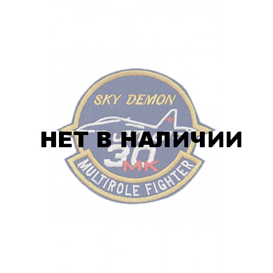 0106 СУ-30 МК Демон Шеврон