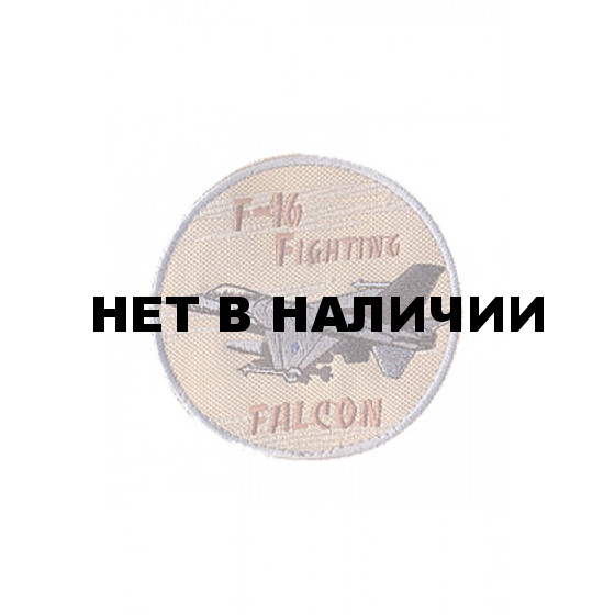 0110 F-16 Falсon-Самолет Шеврон