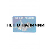 0115 SU-24D FENCER Шеврон