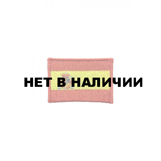 0121 Шеврон Флаг Испании