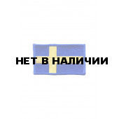 0124 Шеврон Флаг Швеции