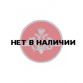 0131 МО РФ Шеврон 