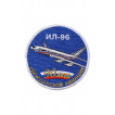 Шеврон серия 90 лет Гражданской авиации м.0499