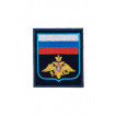 0533 Шеврон Флаг РФ орёл ВС РФ  на контактной ленте