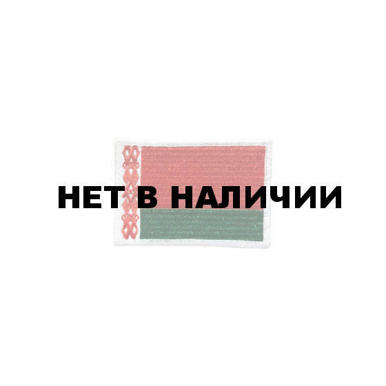 0170 Шеврон Флаг Беларуси