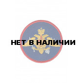 0174 РВСН Шеврон 