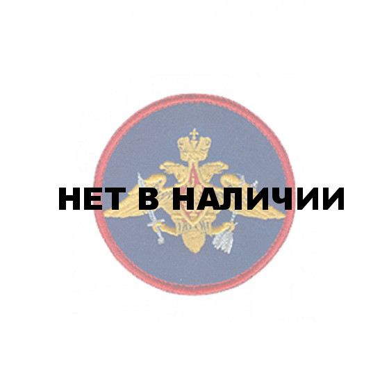 0174 РВСН Шеврон 