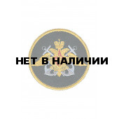 0175 Морфлот Шеврон 