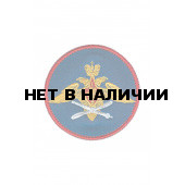 0177 ВВС РФ Шеврон