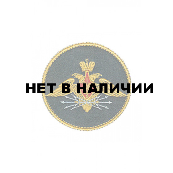 0178 Войска связи Шеврон 