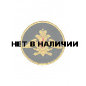 0181 Ракетные войска ВС РФ Шеврон