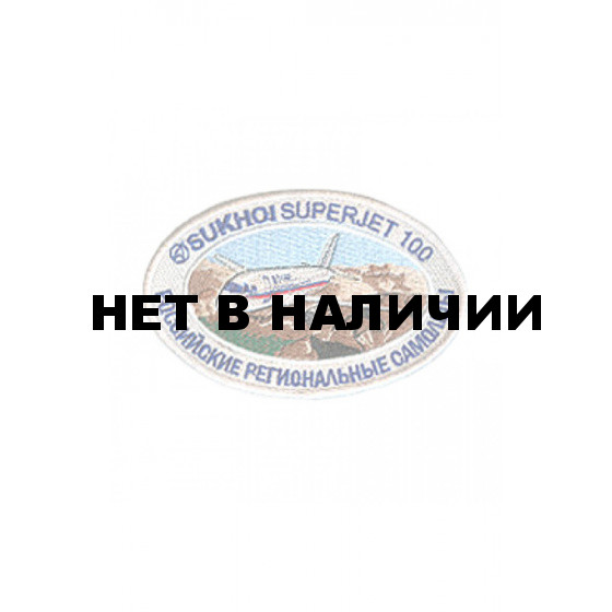 0192 Sukhoi Superjet Шеврон