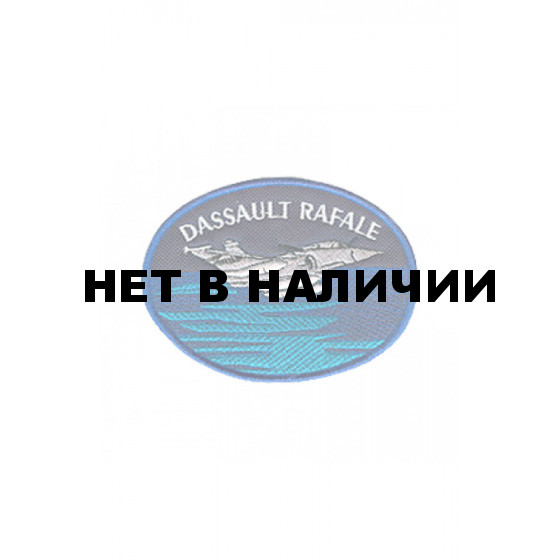 0224 Dassault Rafale Шеврон