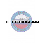 0272 ВЕ-200 Самолёт-амфибия Шеврон