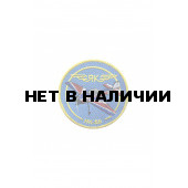 0277 ЯК-55 Шеврон