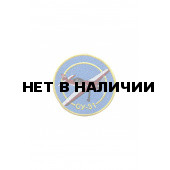 0278 СУ-31 Шеврон