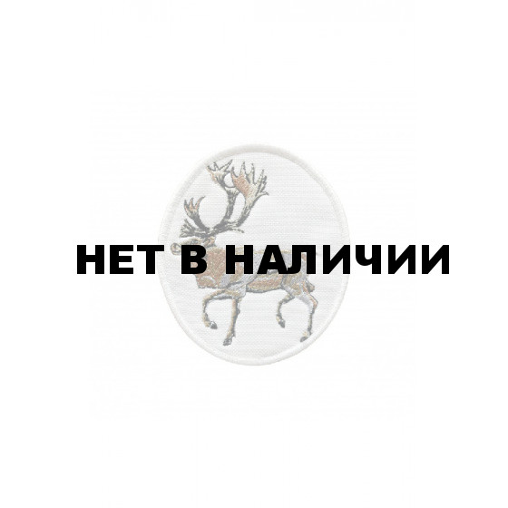 0308 Олень северный Шеврон
