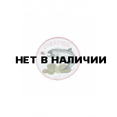 0350 Горбуша Шеврон