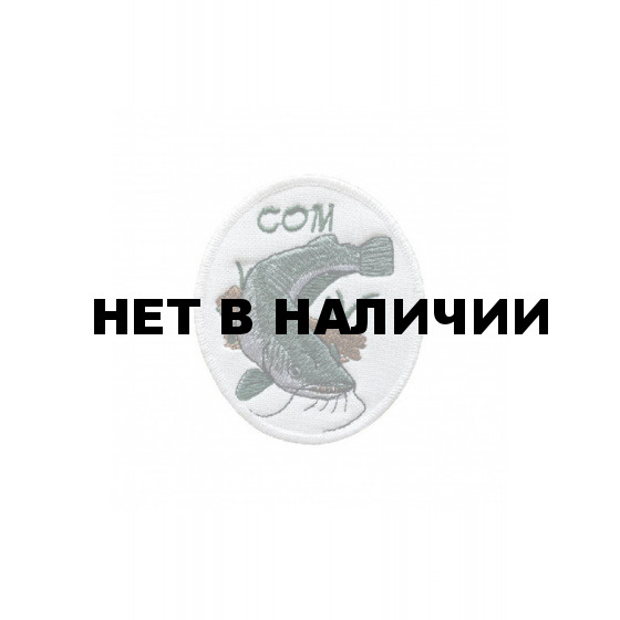 0375 Сом (овал) Шеврон