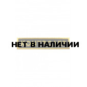 0425 Контролер Шеврон