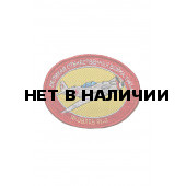 0095 ЯК-3 Великая Отечественная Война Шеврон