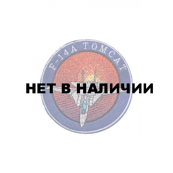 0098 F-14A TOMCAT Шеврон