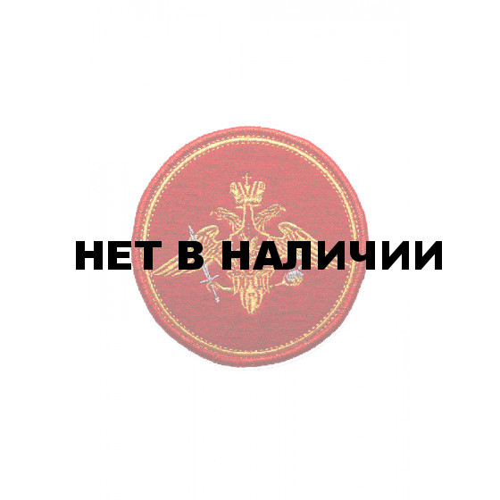 0130 Сухопутные войска Шеврон
